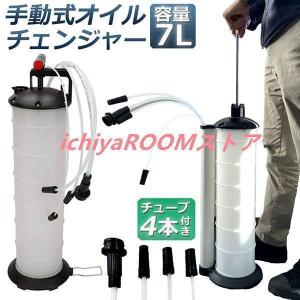 オイルチェンジャー 6.5Lエアー式オイル交換b1553電気不要ポータブル手動式 オイルチェンジャー 6.5L エアー式 オイル交換 電気不要