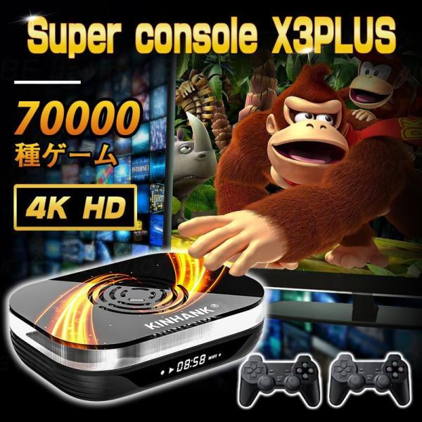 KINHANK Super Console X3PLUS レトロTVゲーム機 エミュレーター 50種...