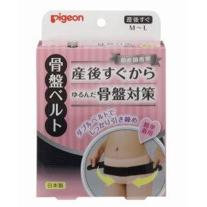 ピジョン 助産師推奨 骨盤ベルト 産後すぐ ｍ ｌサイズ ドラッグストアマツダ 通販 Yahoo ショッピング