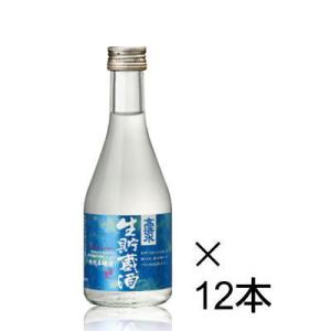秋田 冷酒 日本酒 高清水 特別本醸造 生貯蔵酒 300mL×12本