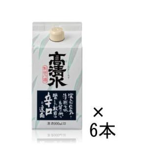 秋田 日本酒 高清水 辛口パック 900mL×6本