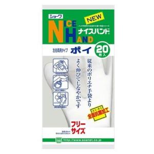 ドラッグストアマツダ 使い捨て手袋 介護用品 Yahoo ショッピング