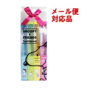 スヌーピー フレンズ歯ブラシ ギフトボックス 4本入 ネコポス便対応品 Ka ドラッグストアマツダ 通販 Yahoo ショッピング