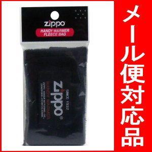 ＺＩＰＰＯ/ジッポーハンディウォーマー用　フリース袋　（ブラック）　ネコポス便対応品