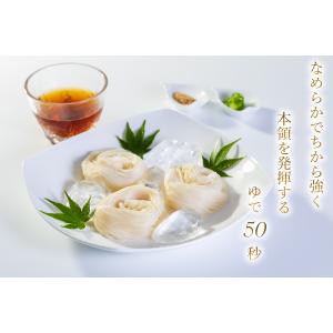 そうめん 三輪素麺 細麺 白髭 古物(二年物)...の詳細画像2
