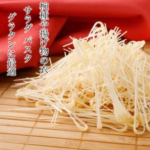 そうめんふし はしっ子【三輪素麺ふし 150g...の詳細画像1
