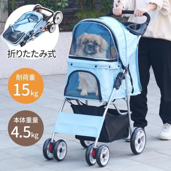 ペットカート 多頭 小型犬 折りたたみ 2頭用 ペット用キャリーカート 大きめ 猫 お出かけ 移動 ...