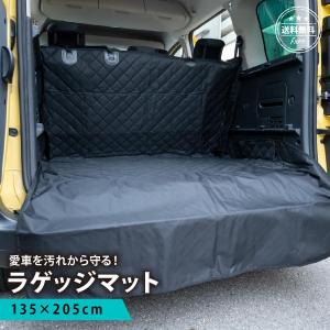 ラゲッジマット 汎用 トランク マット 車 一体型 防水 撥水 かけるだけ ペット トランクシート 汚れ防止 車用 かぶせる 大判 敷くだけ 取り付け簡単 多機能