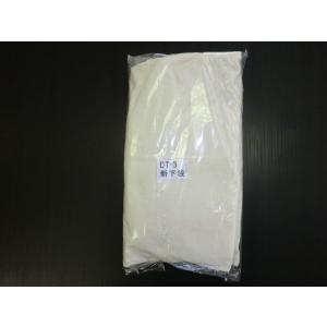 鈴木ダスタック　ＤＴ−３０ＭII　集塵用下袋