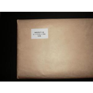 集塵機用ビニール ポリ袋 50枚入り（ムラコシ2.2kw集塵機用 MY150X