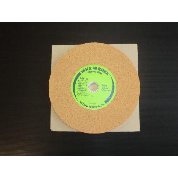 【同梱対象商品】高蔵製　研磨機用砥石　荒砥石　ＷＡ80Ｈ