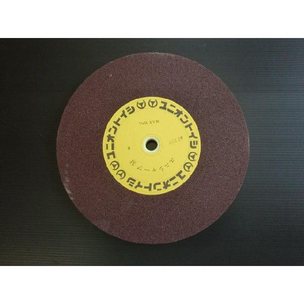 【同梱対象商品】ユニオントイシ　ユニシャープM 研磨砥石　シンクス用 255x16x16.0　M14...