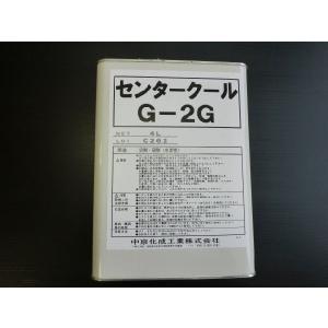 【同梱対象商品】木工刃物　研磨機用切削液　センタークールＧ−２Ｇ
