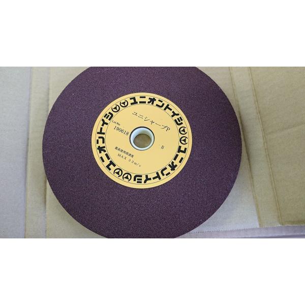 【同梱対象商品】ユニオントイシ　ユニシャープP研磨砥石　丸仲用 255x19ｘ25.4　（品番M12...