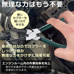カップリングツール カプラー外し 工具 コネク...の詳細画像1