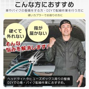 カップリングツール カプラー外し 工具 コネク...の詳細画像5