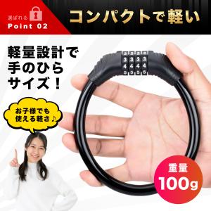 自転車 鍵 ワイヤーロック 自転 車のカギ ダ...の詳細画像2