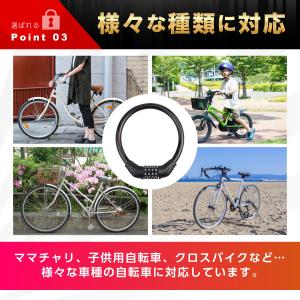 自転車 鍵 ワイヤーロック 自転 車のカギ ダ...の詳細画像3