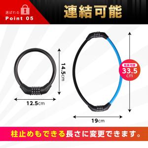 自転車 鍵 ワイヤーロック 自転 車のカギ ダ...の詳細画像5