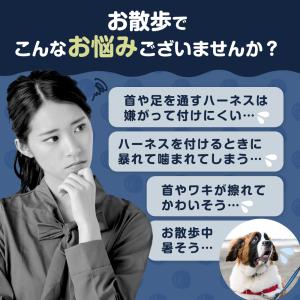 犬 ハーネス 小型犬 犬用ハーネス かわいい ...の詳細画像2