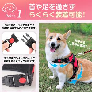 犬 ハーネス 小型犬 犬用ハーネス かわいい ...の詳細画像4