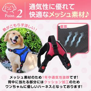 犬 ハーネス 小型犬 犬用ハーネス かわいい ...の詳細画像5