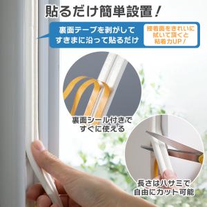 隙間テープ ドア すきま風防止 6m×2本 1...の詳細画像2