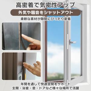 隙間テープ ドア すきま風防止 6m×2本 1...の詳細画像3
