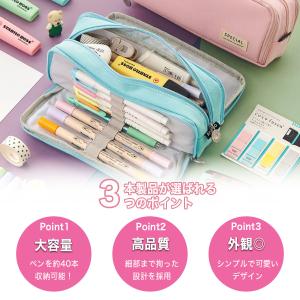 ペンケース 大容量 女子 筆箱 男子 おしゃれ...の詳細画像2