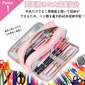 ペンケース 大容量 女子 筆箱 男子 おしゃれ...の詳細画像3