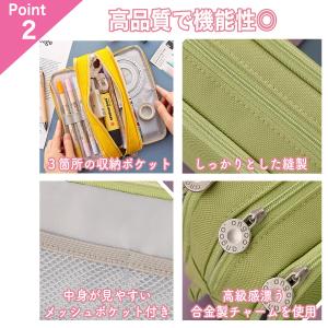 ペンケース 大容量 女子 筆箱 男子 おしゃれ...の詳細画像5