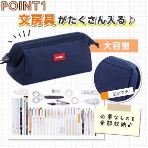 ペンケース 筆箱 小学校 女子 男子 大容量 ...の詳細画像1
