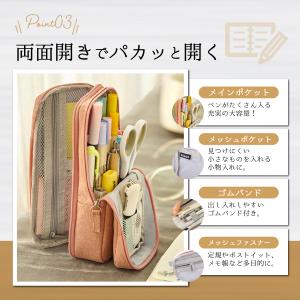 ペンケース 筆箱 小学校 女子 男子 大容量 ...の詳細画像3