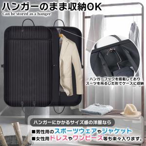 ガーメントバッグ スーツカバー 持ち運び ガー...の詳細画像3