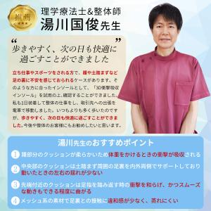 インソール 中敷き スポーツ o脚 スニーカー...の詳細画像1
