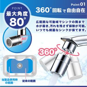 蛇口 シャワー ヘッド キッチン 交換 後付け...の詳細画像2