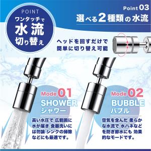蛇口 シャワー ヘッド キッチン 交換 後付け...の詳細画像4