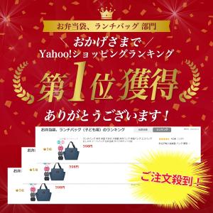 ランチバッグ 保温 保温バッグ 保冷 保冷バッ...の詳細画像1