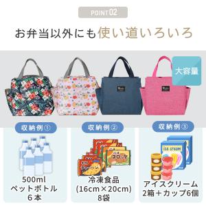 ランチバッグ 保温 保温バッグ 保冷 保冷バッ...の詳細画像5