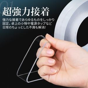 両面テープ 超強力 魔法のテープ 強力 ナノテ...の詳細画像1