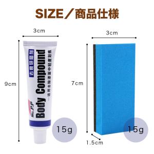 車の傷消しのランキングtop100 人気売れ筋ランキング Yahoo ショッピング