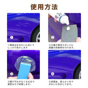 車の傷消しのランキングtop100 人気売れ筋ランキング Yahoo ショッピング
