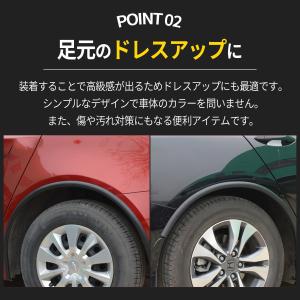 オーバーフェンダー 汎用 車 モール 車検 プ...の詳細画像3