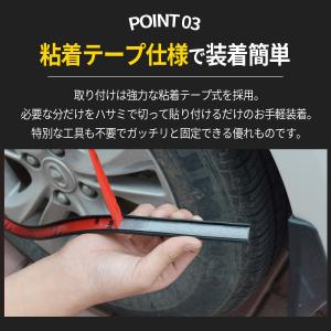 オーバーフェンダー 汎用 車 モール 車検 プ...の詳細画像4
