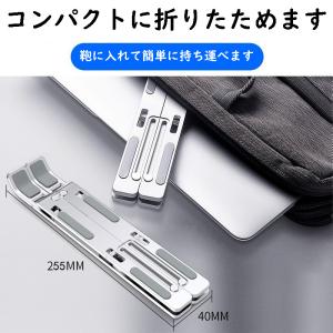 ノートパソコンスタンド角度調節 冷却 放熱 高...の詳細画像2