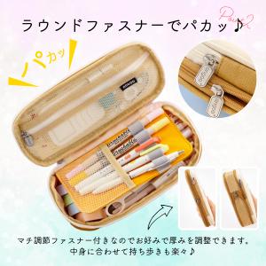 ペンケース 筆箱 小学校 女子 男子 大容量 ...の詳細画像4