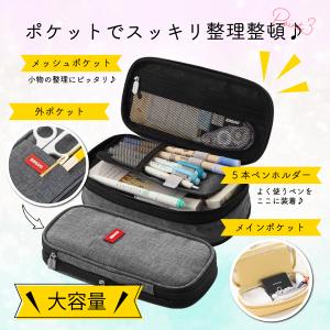 ペンケース 筆箱 小学校 女子 男子 大容量 ...の詳細画像5