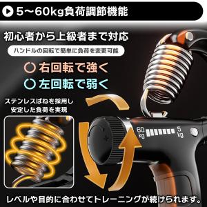 ハンドグリップ 筋トレ器具 握力トレーニング ...の詳細画像3