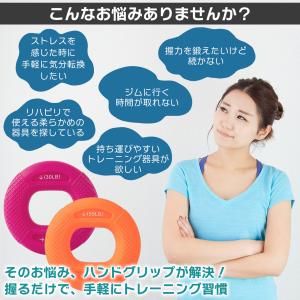 ハンドグリップ 握力 トレーニング 筋トレ リ...の詳細画像1