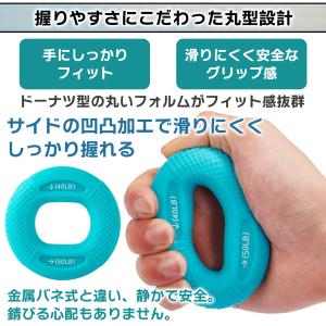 ハンドグリップ 握力 トレーニング 筋トレ リ...の詳細画像2